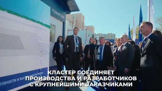 Где появляются решения, меняющие регион?