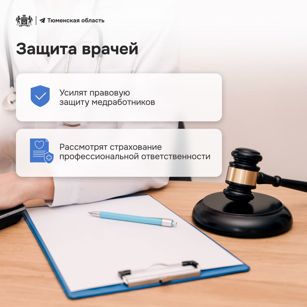 Путин поручил повысить качество медицины в регионах Путин поручил повысить качество медицины в регионах