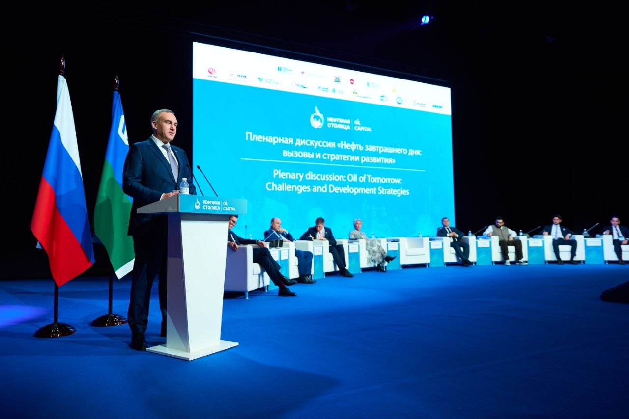 Артём Жога: В Ханты-Мансийске открылся девятый международный форум "Нефтяная столица" Артём Жога: В Ханты-Мансийске открылся девятый международный форум "Нефтяная столица"