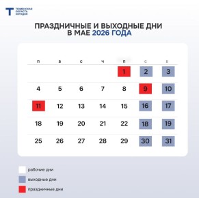 11 ��� ������ �������� ���� � ������