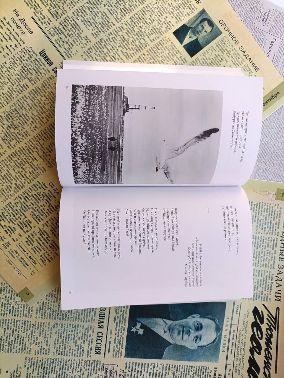 Более 100 произведений геологов, буровиков и вышкомонтажников Западной Сибири вошли в сборник стихов "Поэзия геологии", выпущенный в Тюмени к 60летию празднования Дня геолога Более 100 произведений геологов, буровиков и вышкомонтажников Западной Сибири вошли в сборник стихов "Поэзия геологии", выпущенный в Тюмени к 60летию празднования Дня геолога