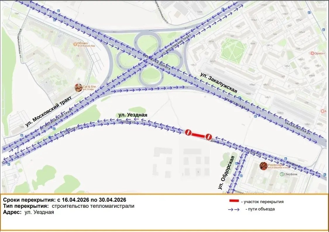 Уездную улицу в Тюмени перекроют на половину апреля