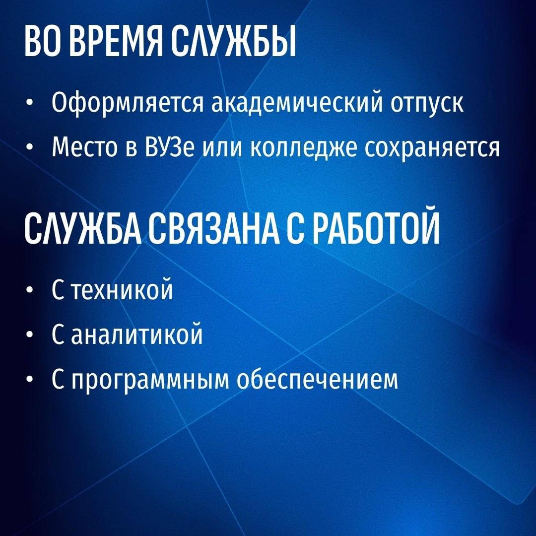 Войска беспилотных систем — это больше чем армия! Войска беспилотных систем — это больше чем армия!