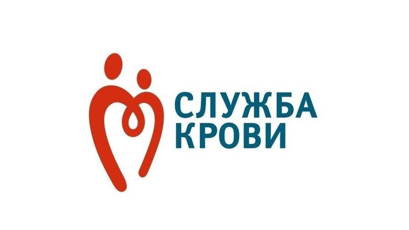 Тюменские доноры получили ежегодную выплату