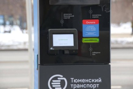 10 улиц Тюмени включат в зону платного парковочного пространства с 15 мая