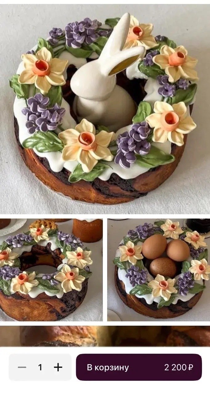 Пасха в Тюмени обещает быть дорогой: к празднику местные магазины и пекарни предлагают элитные куличи по впечатляющим ценам Пасха в Тюмени обещает быть дорогой: к празднику местные магазины и пекарни предлагают элитные куличи по впечатляющим ценам