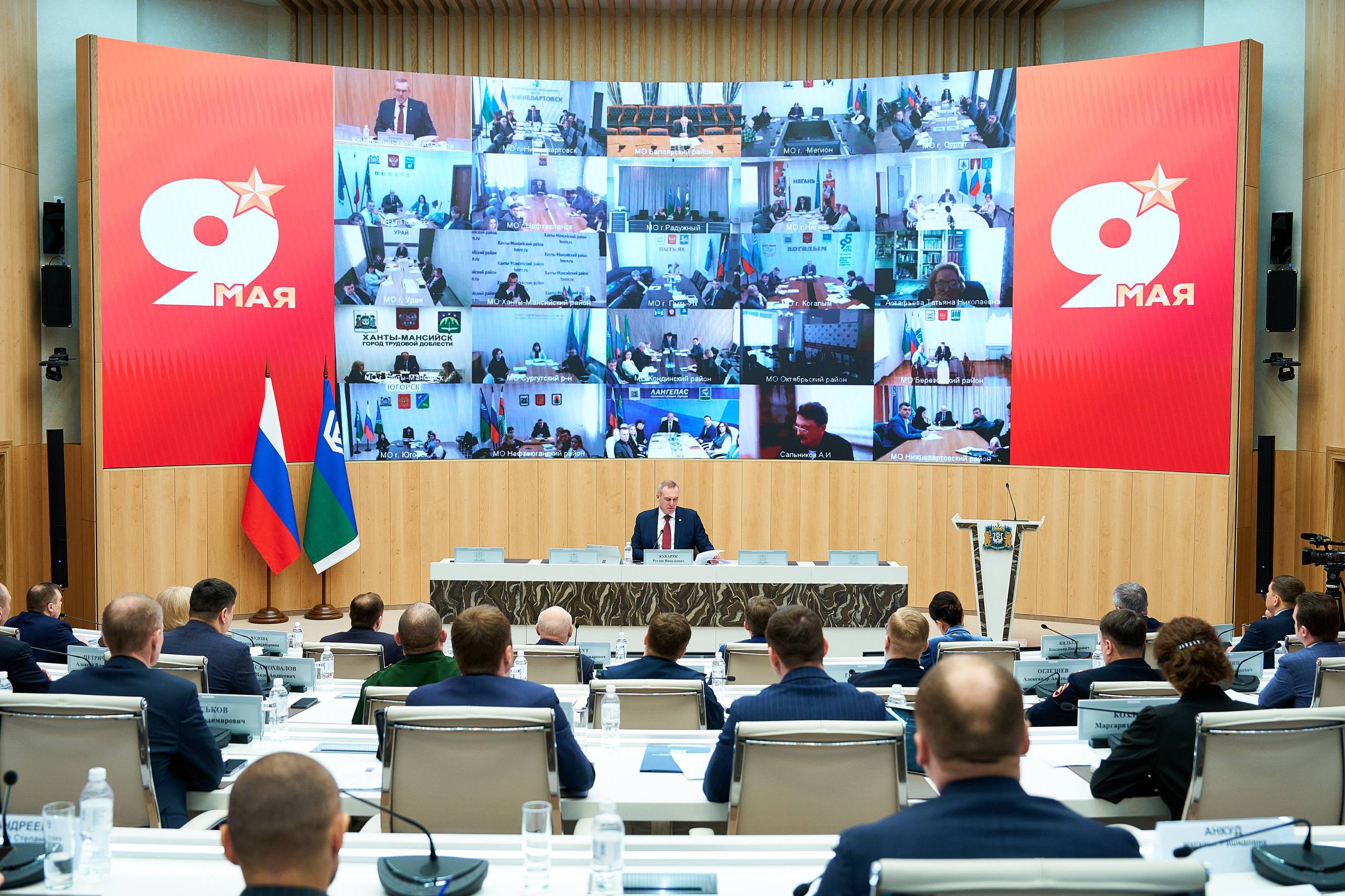 Руслан Кухарук: На заседании Регионального оргкомитета по подготовке и проведению в Югре мероприятий, посвященных 81-й годовщине Победы в Великой Отечественной войне, обсудили ход работы, которая ведется сразу по нескольким... Руслан Кухарук: На заседании Регионального оргкомитета по подготовке и проведению в Югре мероприятий, посвященных 81-й годовщине Победы в Великой Отечественной войне, обсудили ход работы, которая ведется сразу по нескольким...