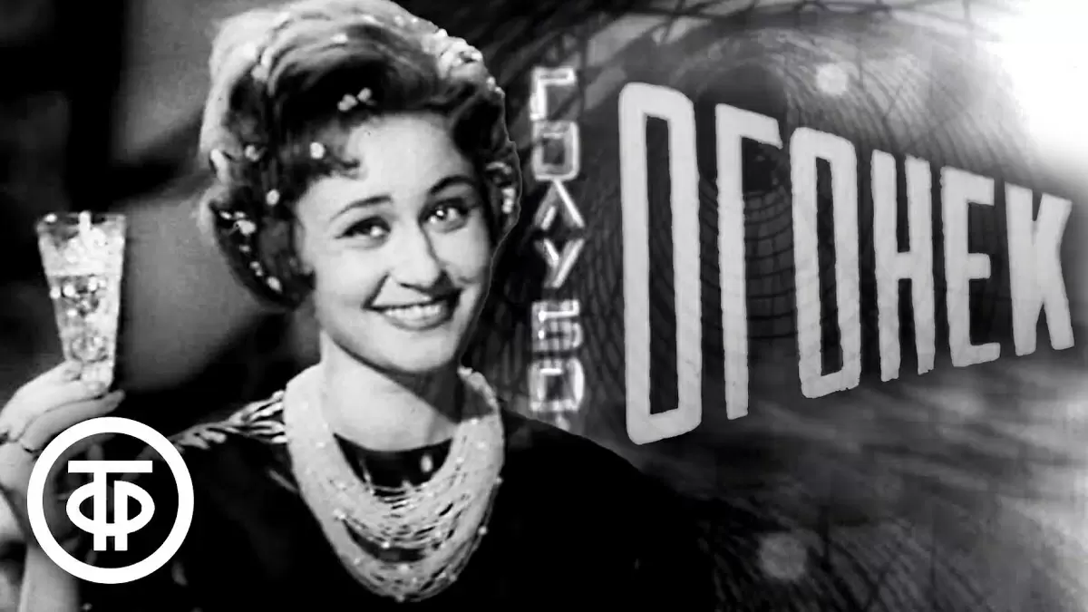 Культурный код новогодней трапезы: значение и символизм селёдки под шубой