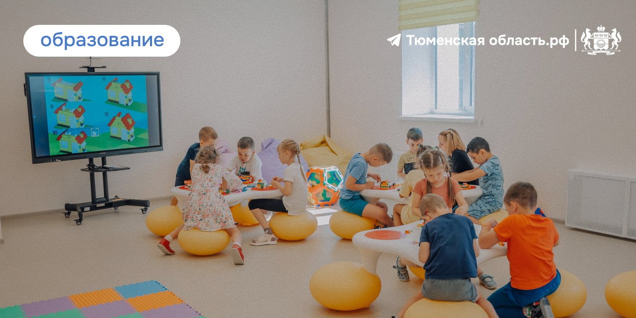 В детских садах появится аналог «Разговоров о важном»