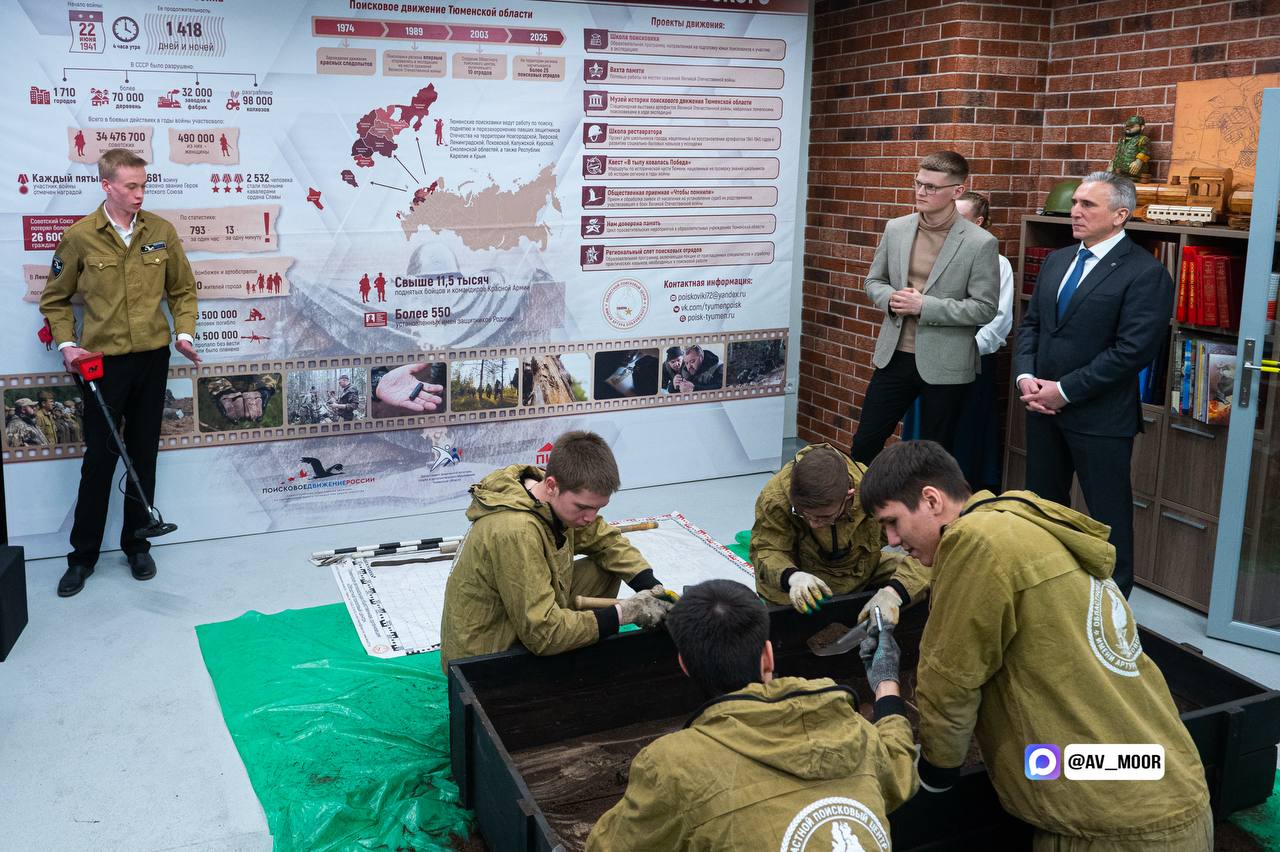 Александр Моор: У поисковиков Тюменской области появился свой дом Александр Моор: У поисковиков Тюменской области появился свой дом