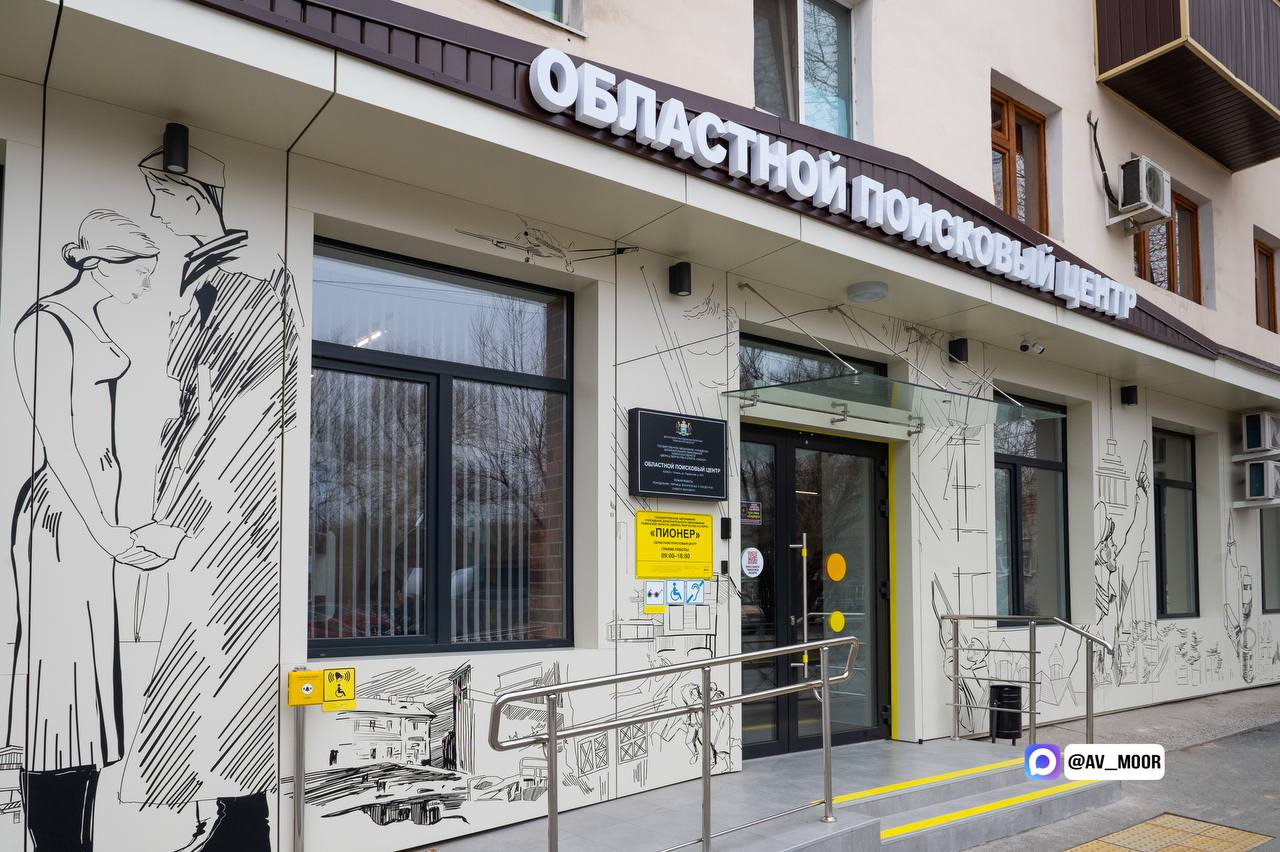 Александр Моор: У поисковиков Тюменской области появился свой дом Александр Моор: У поисковиков Тюменской области появился свой дом