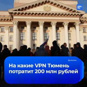 ������ ��������� ������� �������� �� ��������� � ����� ��������� ��������� �� VPN