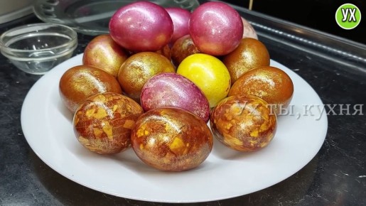 Натуральная магия: как покрасить пасхальные яйца с помощью луковой шелухи и свеклы