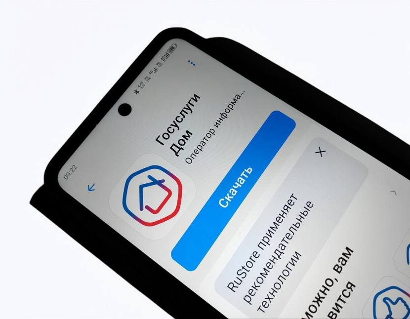 В Тюменской области в «белый список» добавили региональные интернет-ресурсы