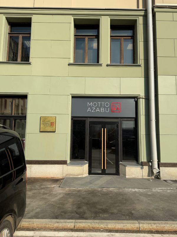 �������� Motto Azabu