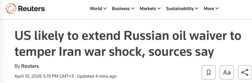 Трамп, вероятно, завтра смягчение санкций в отношении российской нефти