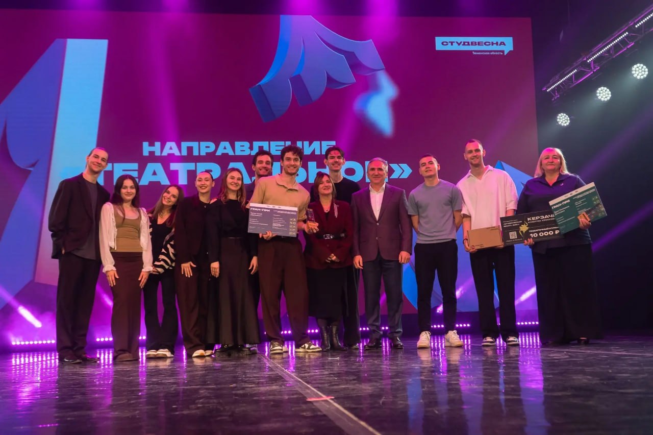 Названы победители XXXI Областного фестиваля "Студенческая весна" Названы победители XXXI Областного фестиваля "Студенческая весна"