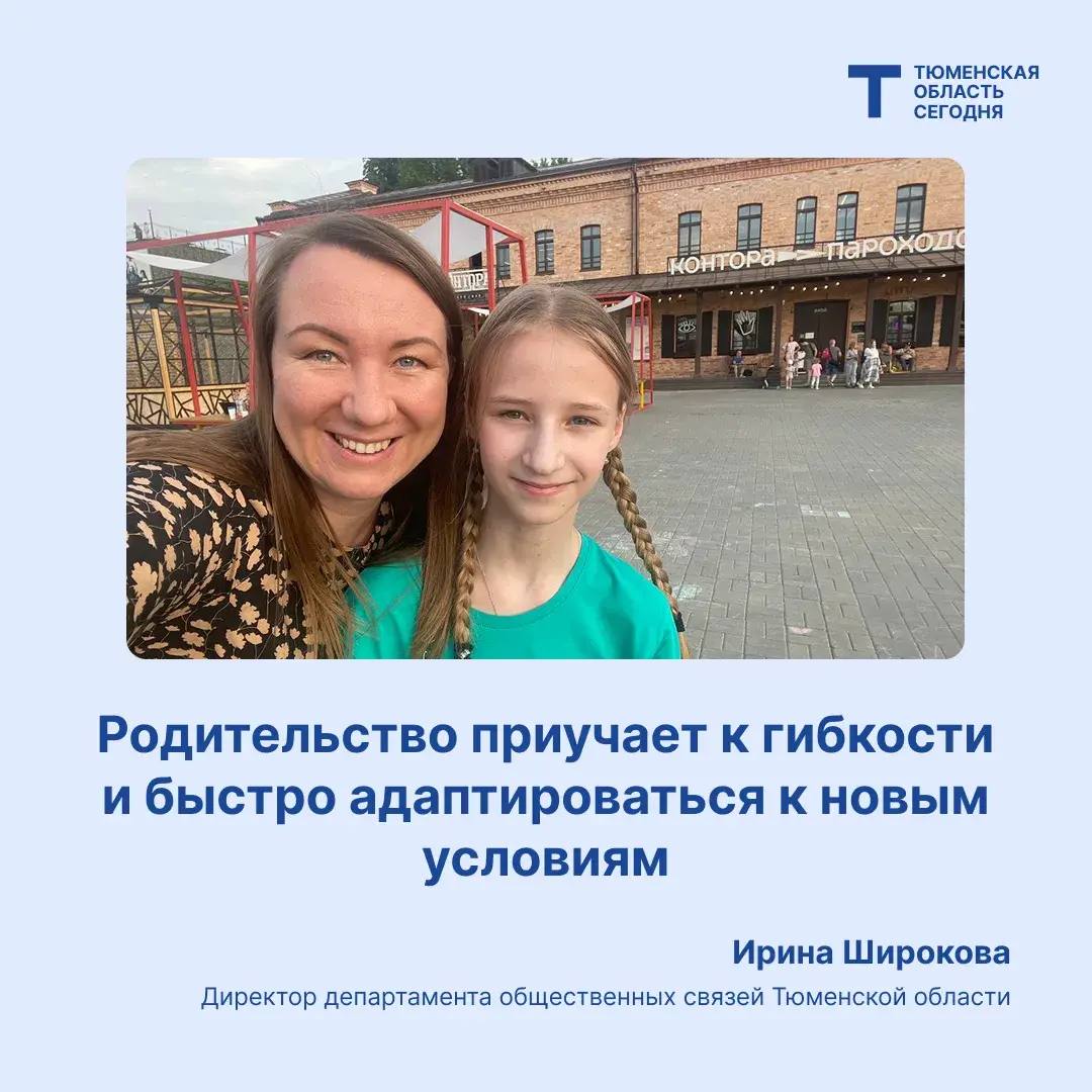 Ирина Александровна Широкова - с днем рождения! Ирина Александровна Широкова - с днем рождения!