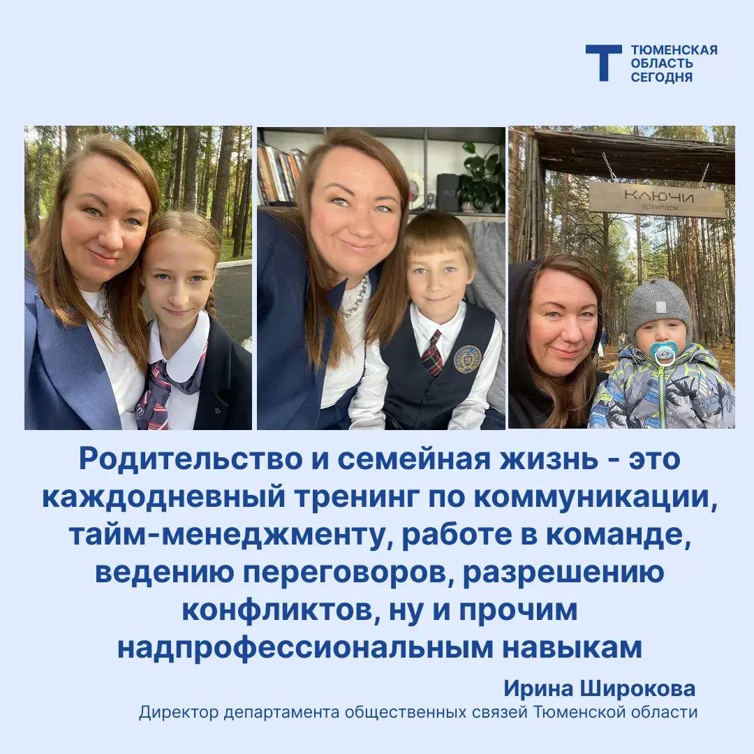 Ирина Александровна Широкова - с днем рождения! Ирина Александровна Широкова - с днем рождения!