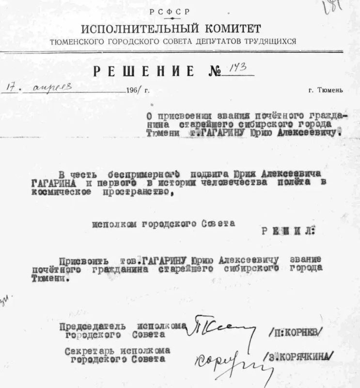 ������ ���������: �������, 12 ������ 2026 ����, �� �������� 65-����� ������� ����� �������� � ������