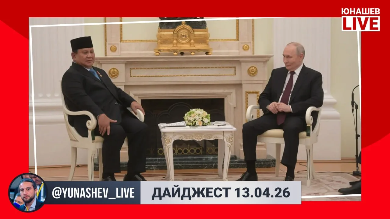 Александр Юнашев: Праздничные выходные закончились — надеюсь, вы хорошо отдохнули за это время