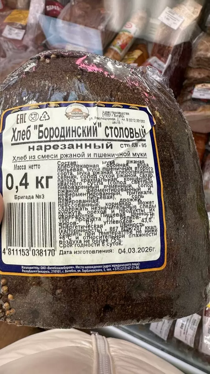 Ржаной хлеб в вашем магазине: полезность и риски