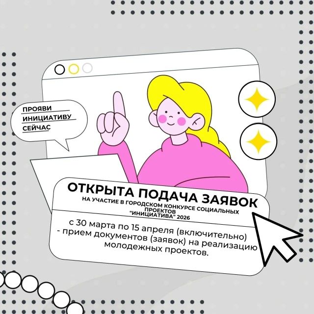 ����������� ����� ��������!