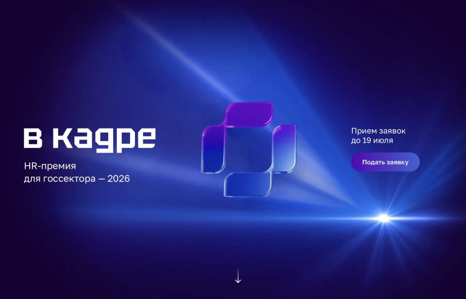 �������� ���������� ������������� �� ������ ������ ������ "� �����"