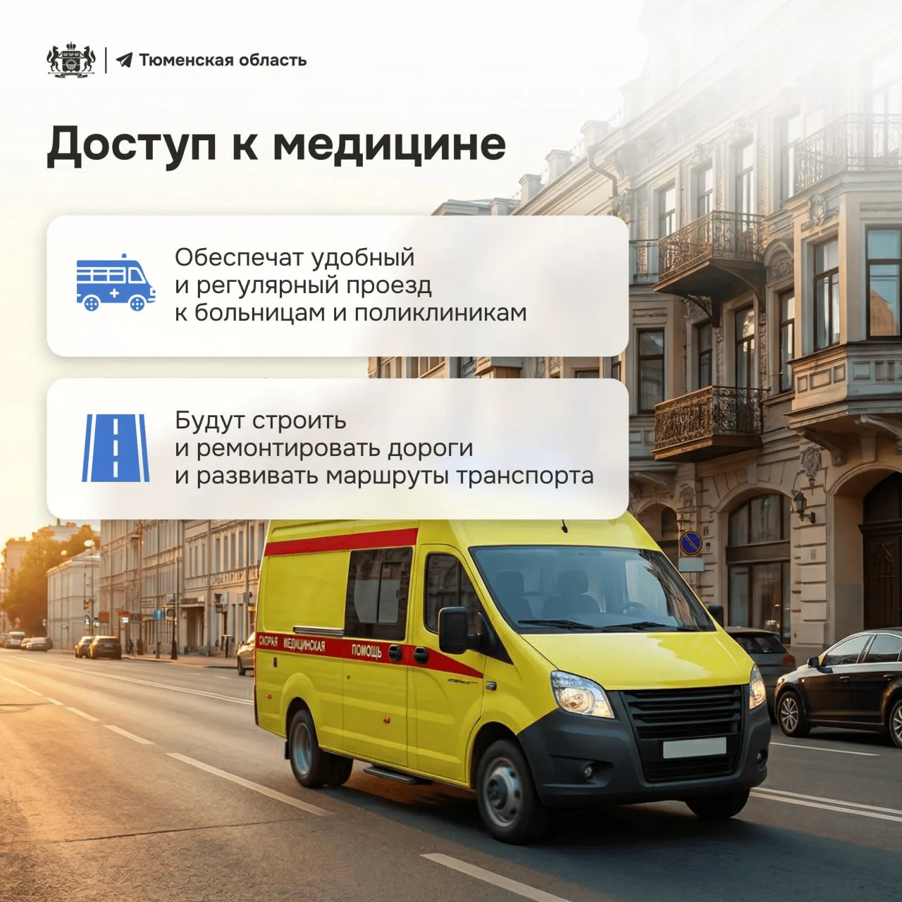 Качество медицинской помощи — в центре внимания Качество медицинской помощи — в центре внимания