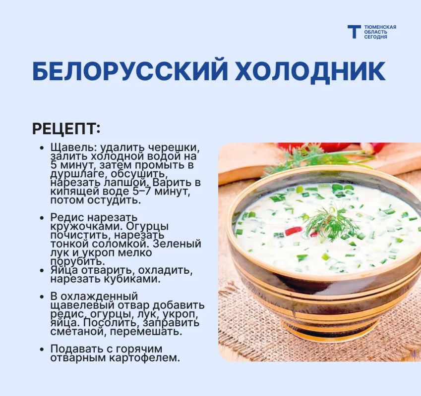 ��� � ��� ������ �������: �������, ������� ��������� � ���� ��� ����