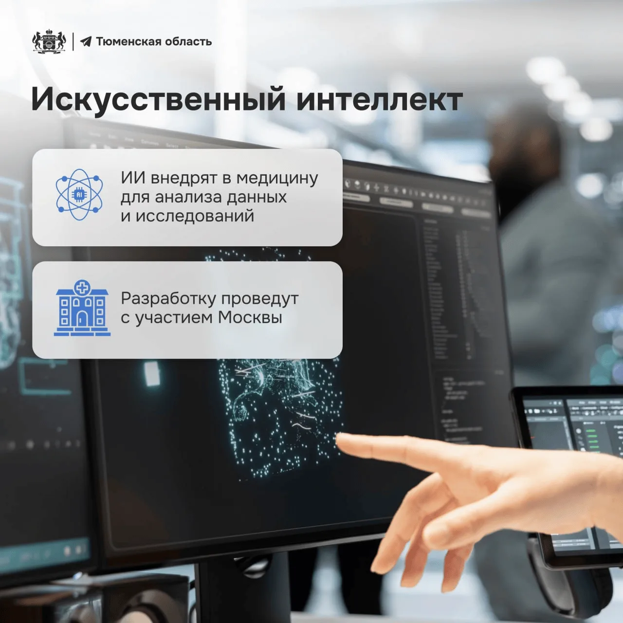 Качество медицинской помощи — в центре внимания Качество медицинской помощи — в центре внимания