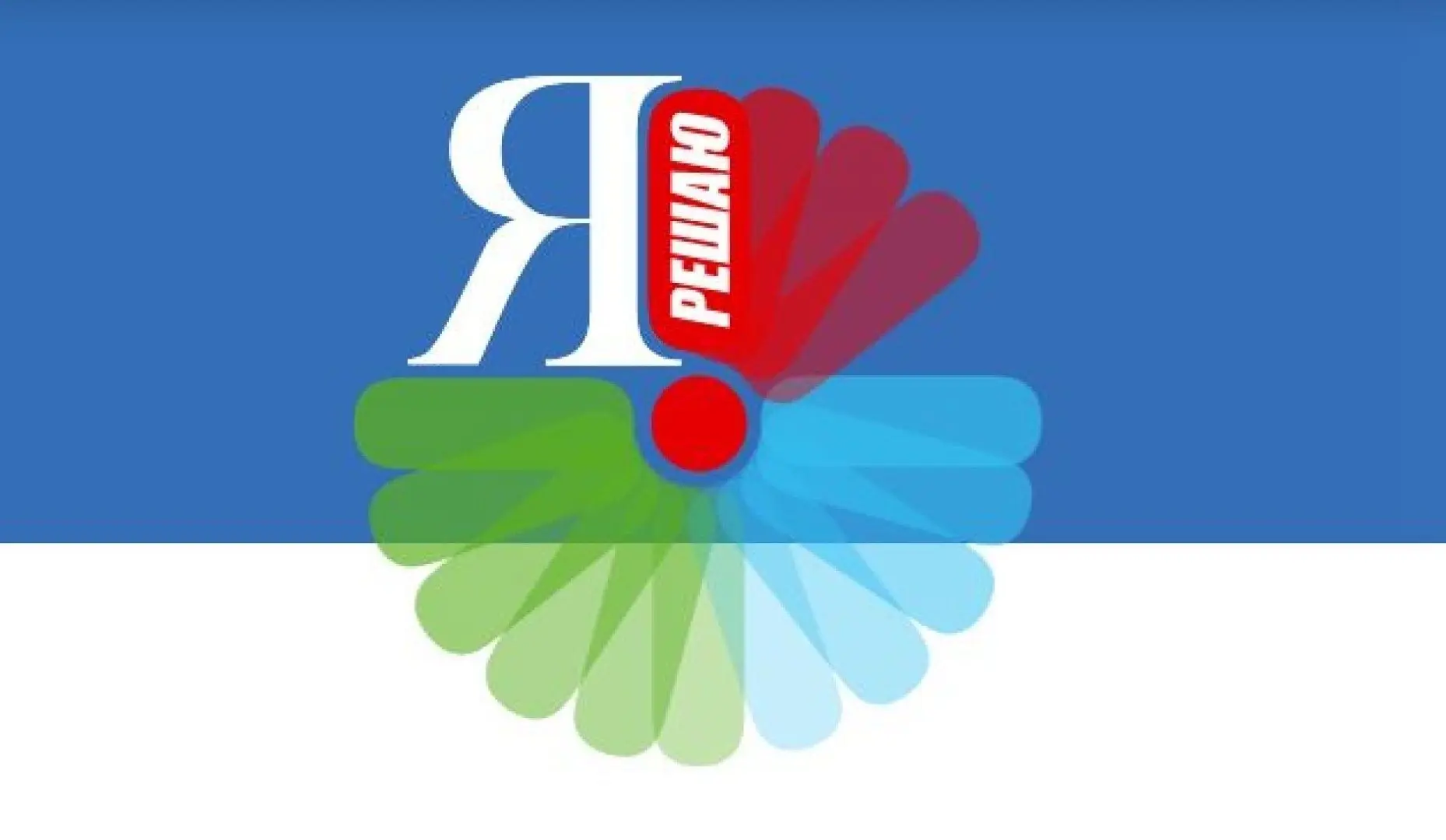 Максим Афанасьев: Друзья! Нам важно ваше мнение!