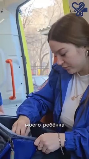 5 минут на спасение: тюменские врачи скорой помощи помогли девочке с тяжёлой аллергией