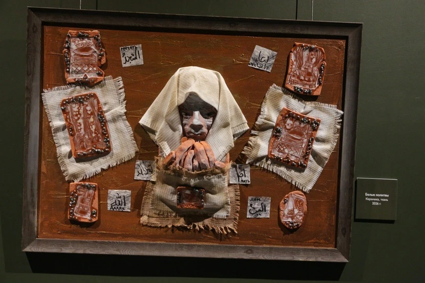 В музейном комплексе имени Словцова открылась масштабная выставка одной из самых ярких художниц Тюменской области Альфеи Мухаметовой В музейном комплексе имени Словцова открылась масштабная выставка одной из самых ярких художниц Тюменской области Альфеи Мухаметовой