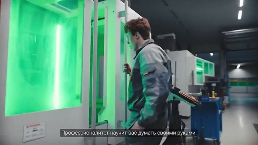 По результатам опроса ВЦИОМ, проведенного в декабре 2025 года, 57% молодых людей в возрасте от 18 до 24 лет знают о программе «Профессионалитет»