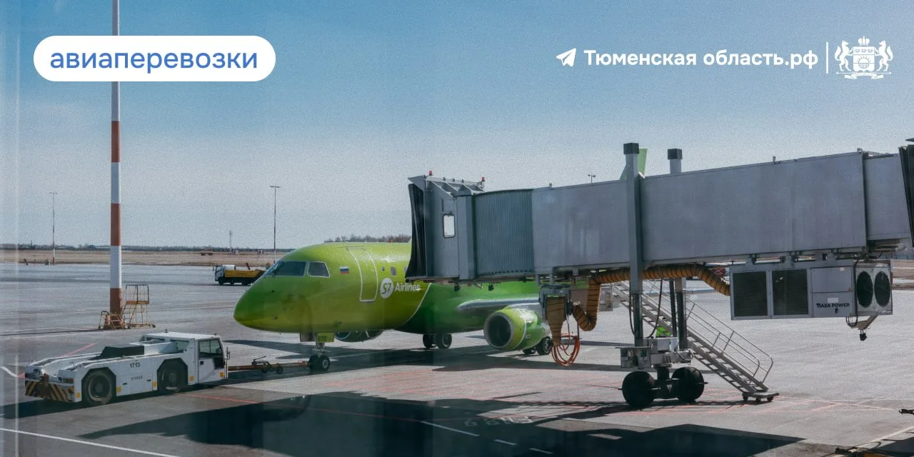 Авиакомпанию S7 оштрафовали за овербукинг на 45 000 рублей