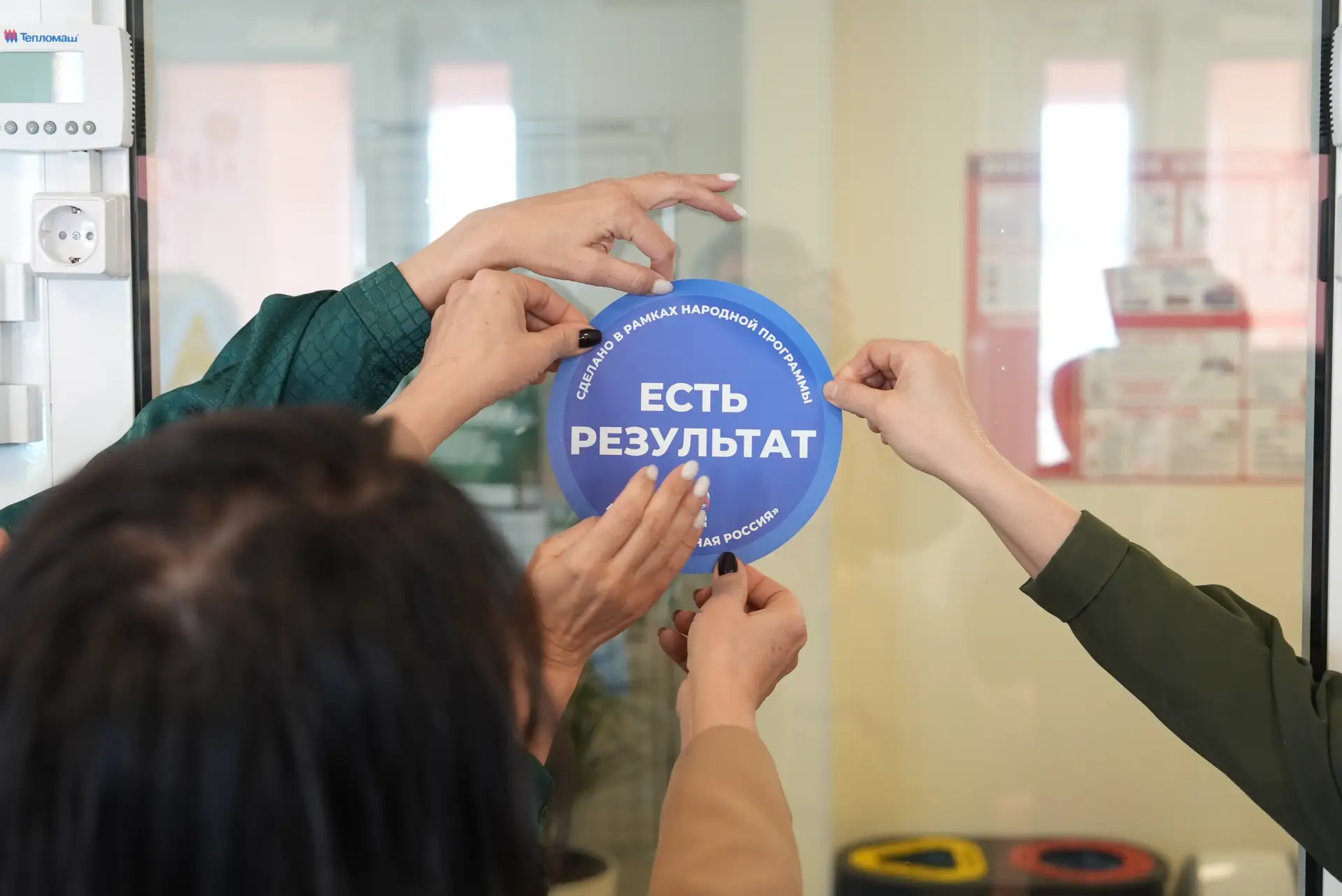 В «царство детства», где «Есть результат!» В «царство детства», где «Есть результат!»