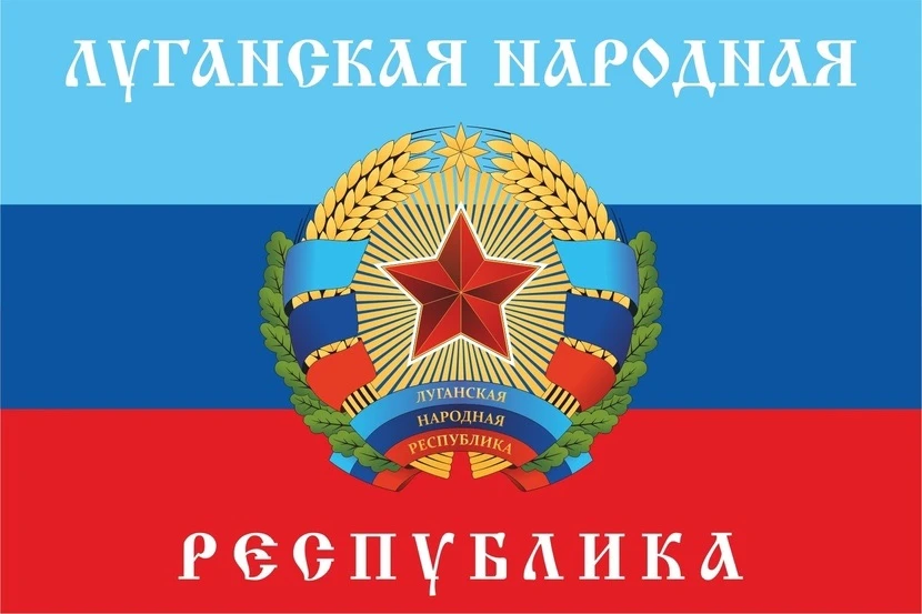 Депутаты Тюменской областной Думы работают в составе гуманитарной миссии в ЛНР