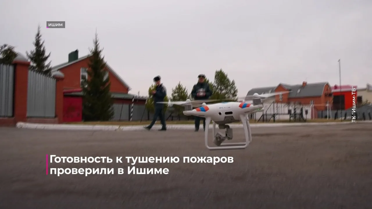 В Тюменской области установлен пожароопасный сезон В Тюменской области установлен пожароопасный сезон
