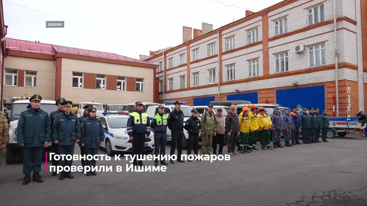 В Тюменской области установлен пожароопасный сезон