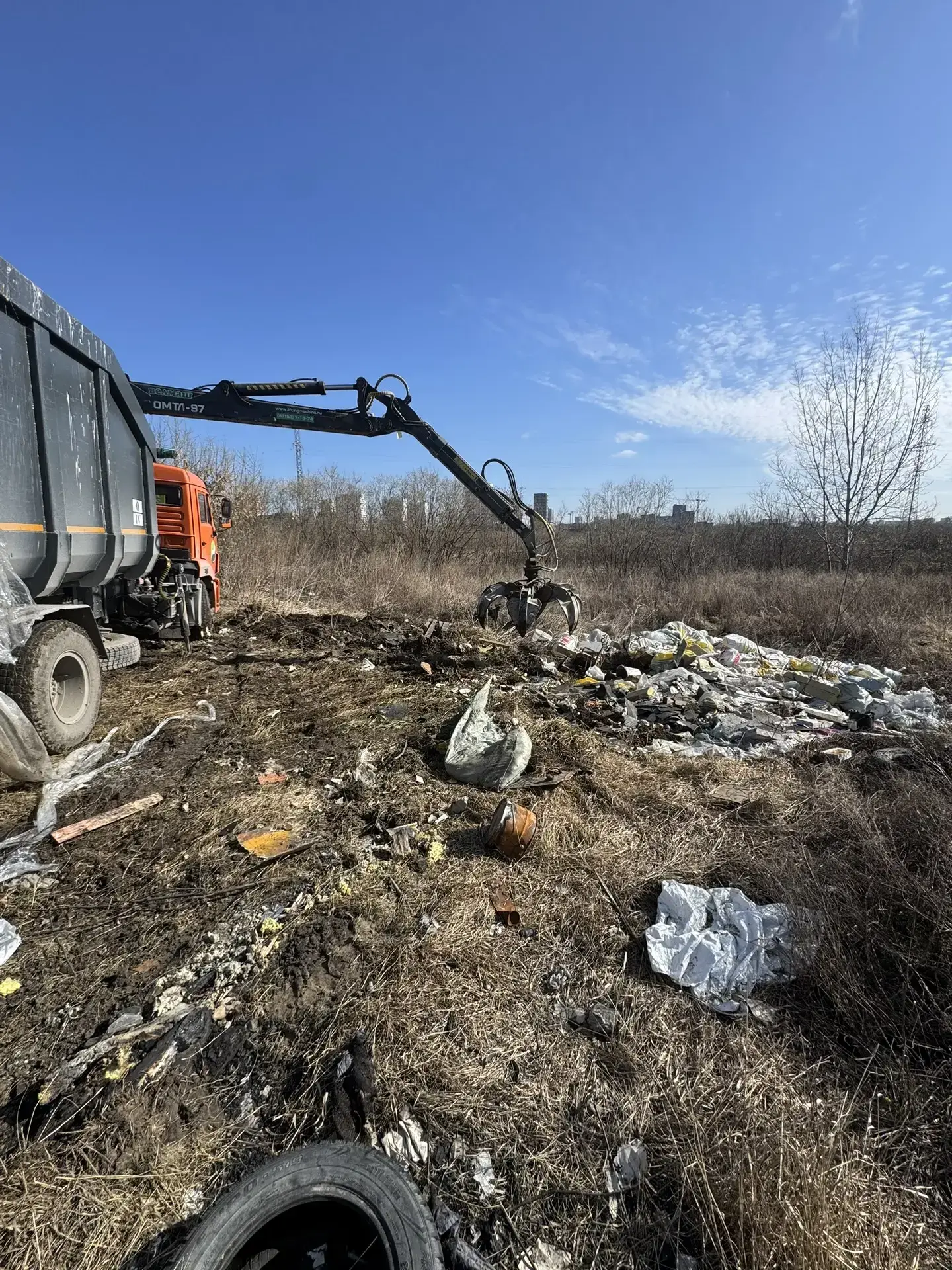 Свалки больше нет. В рамках фестиваля «Чистый город — общее дело» ГБУ ТО «Комтех» выступило с инициативой принять участие в ликвидации несанкционированных свалок на территории административных округов Тюмени Свалки больше нет. В рамках фестиваля «Чистый город — общее дело» ГБУ ТО «Комтех» выступило с инициативой принять участие в ликвидации несанкционированных свалок на территории административных округов Тюмени