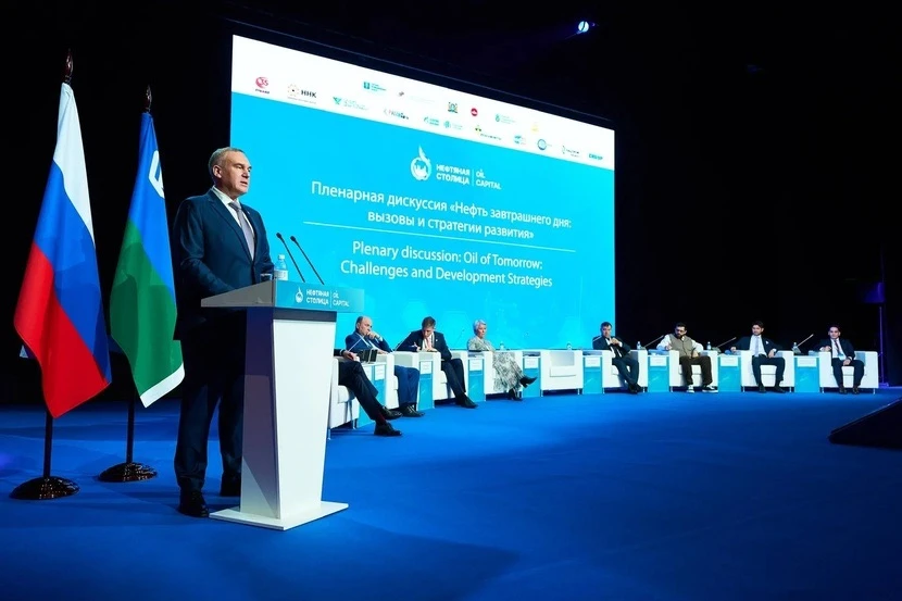 В Югре завершился IX Международный молодёжный научно-практический форум «Нефтяная столица»