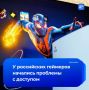 На проблемы с Sony PlayStation 5 жалуются геймеры в Тюмени