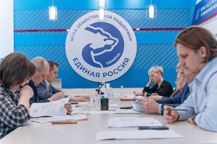 Максим Афанасьев: Новости счета «Победа». В штабе общественной поддержки Единой России состоялось очередное заседание комиссии по расходованию средств, поступивших на благотворительный счет «Победа»