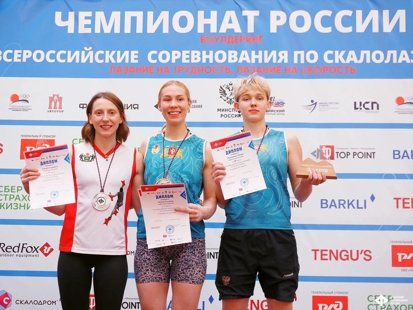 Тюменские скалолазы успешно открыли новый сезон