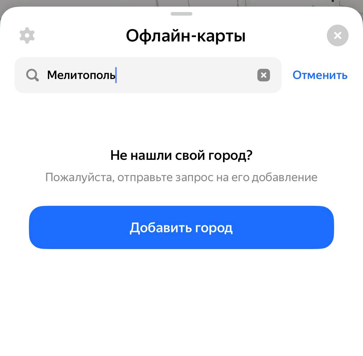 Олег Царёв: Наш Яндекс не совсем наш-2 Олег Царёв: Наш Яндекс не совсем наш-2