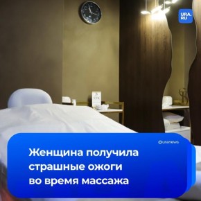 150 тыс. рублей отсудила женщина за ожог во время аппаратного массажа