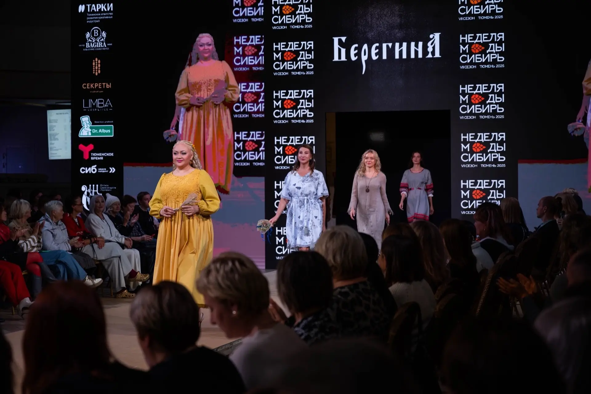 VIII сезон проекта «Неделя моды VIII сезон проекта «Неделя моды