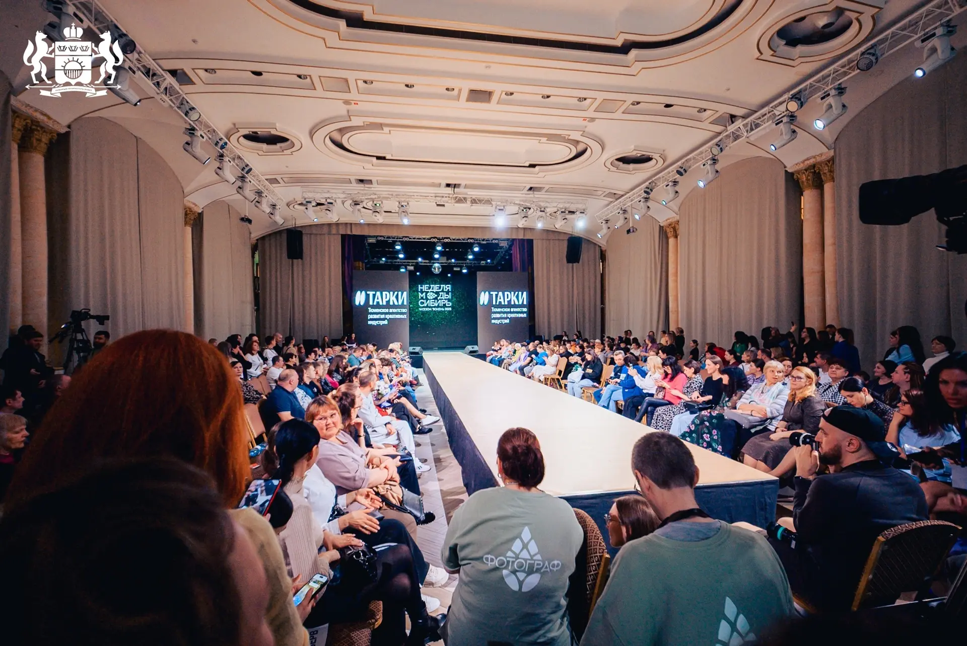 VIII сезон проекта «Неделя моды VIII сезон проекта «Неделя моды