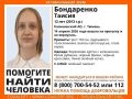 12-летнюю девочку ищут в Тюмени: она вышла из дома накануне, 14 апреля, и больше на связь не выходила